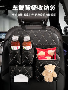 กระเป๋าใส่ของพลาสติกสำหรับเก็บของที่หน้าที่นั่งหลังรถ กระเป๋าใส่ของแบบแขวนได้หลายฟังก์ชันสำหรับใช้ในรถ กล่องเก็บของภายในรถแบบมีที่วางสิ่งของ