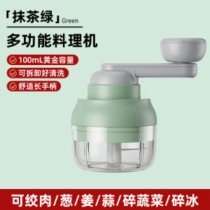 Mesina Electric Garlic Grinder Garlic Press Stir Mashed Garlic Pull Cut Garlic Household Small Twist Minced Garlic Crushing Garlic Grinder