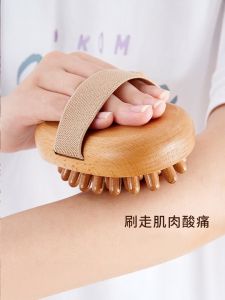 Wooden Acupoint Brush Massage Tool Inflatable Handle Leg Soothing Abdomen Rubbing Bath Brush Personal Hygiene Cleaning Tool