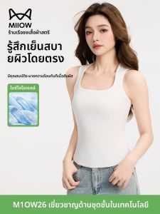 MiiOW | เสื้อกั๊กสายเดี่ยวคอวีแขนกุดผ้าฝ้ายเลเซอร์ไหล่กว้างสำหรับผู้หญิง MiiOW Cat Lady เสื้อชั้นในแบบมีแผ่นเสริมหน้าอก