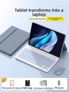 MENGMU | Bluetooth Keyboard Case Magnetic Detachable Shell 12.1 Inch