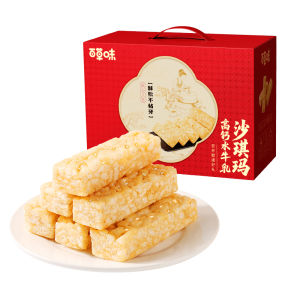 BE&CHEERY | Thức Ăn Snack Quà Tặng Sức Khỏe