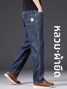 JIEKOU | Loose Fit Straight Leg Mens Trousers