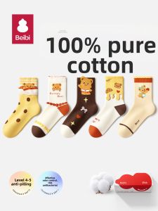 BEIBI | Cotton Antiperspirant Deodorant Childrens Socks