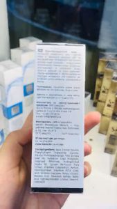 Kem Giảm nhăn khuôn mặt Goji HendelsHàng Nga Date  Xa giảm vết chân chim nhăn nheo giúp da căng bóng giảm lão hóa dưỡng da phục hồi tái tạo săn chắc: Shop my pham Nga_ mockba