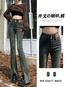 High Waist Slim Fit Micro Flare Denim Jeans Womens Cement Grey Vintage Long Bell Bottoms Autumn New Style Fashion Ladies