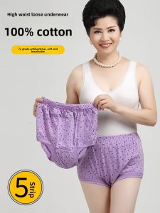 JUNYANFEI | Loose Antibacterial Underwear Disposable