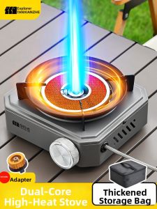 TanXianZhe | Portable Separate Camping Gas Stove