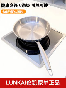 กระทะอุ่นอาหารระดับอาหารสำหรับเด็ก เครื่องมือทำอาหารในครัว เนื้อโลหะผสมที่หนา 304 ทนทานต่อการใช้งาน