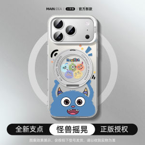 Rotation Stand Colorful Anti-fall Heat Dissipation Case High-end Design Creative