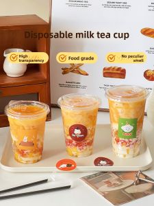 MEIDI | Disposable Cold Drink Cup with Lid Food Grade Plastic