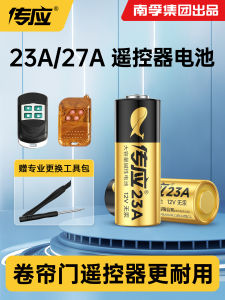 Pin Chống Trộm Cho Cửa Rolling Tay Điều Khiển Từ Xa Xe Hơi Pin Chuông Cửa Nhỏ CR2032 Của South Pole Nhãn Điện Tử