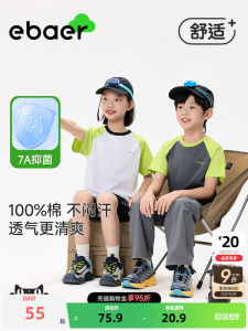 EBAER Kids Short Sleeve Cotton T-Shirt Pure Cotton Lightweight Summer Casual Top for Boys And Girls Comfortable Breathable