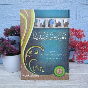Bughyatul Mustarsyidin Al Hidayah Hard Cover || Bugya Mustarsidin Lux || Kitab Kuning Bugyatul Mustarsidin
