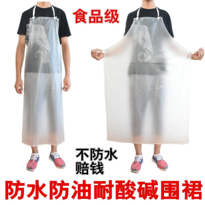 Mens Restaurant Wear-Resistant Oil-Proof Waterproof PVC Apron for Aquatic Work Neck Cover Gown Kitchen Cooking Apron