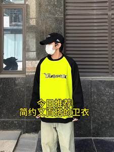Oversized Retro Hip-hop Sweater