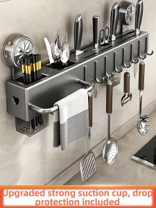 YIXUAN | Wall-mounted Suction Cup Knife Rack Storage Holder