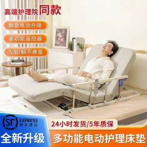 Electric Bed Riser Assistor Elderly Long Time Lie Automatic Rise Care Bed Mat Elderly Automatic Rise Back Leg Waist Massager