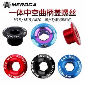 MTB Hollowtech Crank Bolt M18/M19/M20 Mountain Bike Crank Cover Crank Arm Bolt For ShimanoFS.AFC-4500FC-5600IXFLEBYCLE