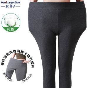 High Waist Pure Cotton plus Size Womens Leggings Autumn plus Size Nine-Foot Pants Comfortable Breathable Casual Trousers