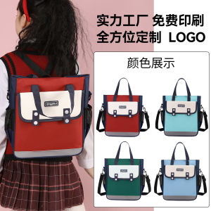Túi Đeo Chéo Trẻ Em Túi Học Sinh Túi Cầm Tay in Logo Túi Học Thêm Cho Bé Trai Và Bé Gái Túi Xách Màu Trơn Đồ Chơi Trẻ Em