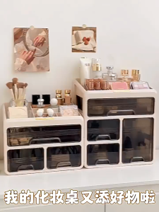 Homepeas® Dressing Table Makeup Organizer Desktop Organiser Stationery Storage Box