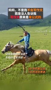 正版 用万能公式写优秀作文 小学1~6年级通用 掌握写作技巧 轻松提高作文分