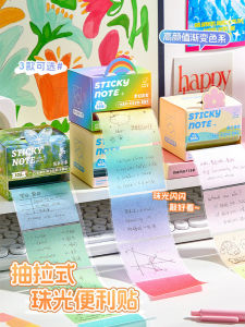 Đồ Dùng Văn Phòng Phẩm Dopaamine Gradual Pull-able Multi-Functional Transparent Frosted Pearl High Aesthetic Value Không Để Lại Dấu Vết