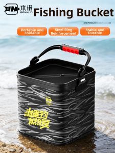 BENNUO | Foldable Portable Wear-resistant Water Bucket Fishing Bucket