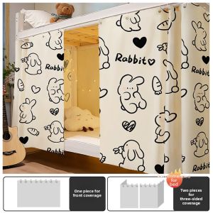Gaorui | Light Blocking Versatile Curtain