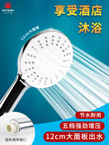 Bộ Vòi Sen Siêu Mạnh Có Đầu Phun Mưa Đơn Thiết Bị Vệ Sinh Hiện Đại Có Thể Điều Chỉnh Áp Suất Bằng Nhựa ABS Có Chân Đế Cố Định