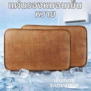 YOULE | Vỏ Gối Giúp Mát Lạnh Có Thể Gấp