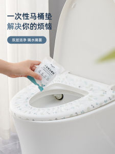 Ecoco Disposable Toilet Seat Cover Hotel Special Thick Waterproof Full Coverage Paper Seat Cushion for Travel And Home Use