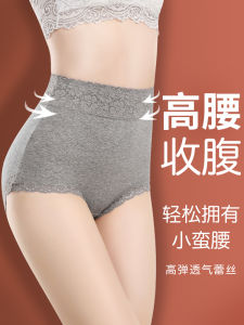 Lucky Year High Waist Cotton Underwear Red Womens Pure Cotton Lace Trim Large Size Middle-Aged Mom Plump Ladies Shorts