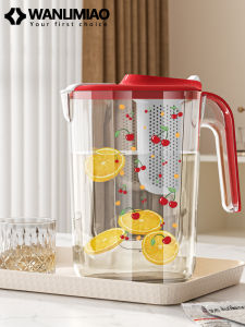 WANGLIMIAO | Large Capacity Filter Cold Water Pitcher High Temperature Resistant