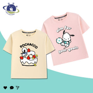 Bandai | Boys Short-sleeved Cotton T-shirt - New Summer Style Cartoon Featuring a Scared Dog. Cute Half-sleeved Top for Boys.