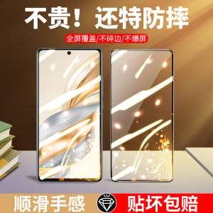 Honor X9C Smart Tempered Glass Film Full Screen Coverage Anti Blue Light Shock Proof Privacy Protection Mobile Phone Sticker