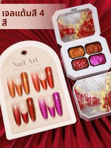 Celestial Blossom4 สีเจลรอยเปื้อนความอิ่มตัวสูงกึ่งแข็งยาทาเล็บกาวร้านทําเล็บสําหรับการใช้งานพิเศษ