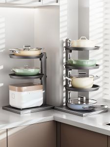 DOOPO | Multifunctional Kitchen Pot Rack