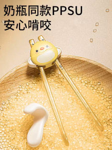 Kids Chopsticks Training Chopsticks 4 Years Old 6 Baby Practice Chopsticks Children Tiger Mouth Auxiliary 3 Dedicated 2 One and a Half Years Old Practice Tableware