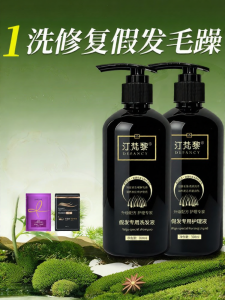 Defancy | Real Hair Nutritional Shampoo And Conditioner Set For Wig Extensions Longevity Human Hair Wig Care Pack Defancy Tingfanli