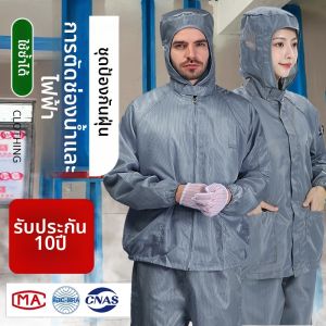 Bộ Đồ Bảo Hộ Công Nghiệp Chống Bụi Chống Axit và Kiềm