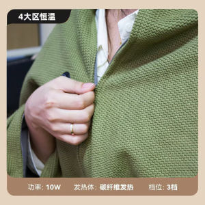 Japanese Yunshang Electric Heating Warming Blanket USB Washable Outdoor Office For Home Heating Leg Covering Blanket Shawl Handy Gadget