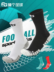 Anti-Slip Football Socks for Adults And Kids Training Sports Towel Bottom Mid-Calf Elite Soccer Socks Cushioning And Comfortable