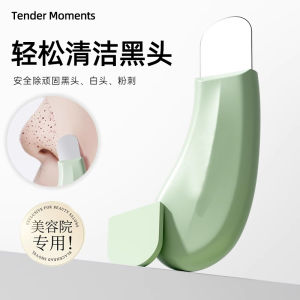 เครื่องมือกำจัดสิวหัวดำด้วยตนเองเครื่องมือความงามมือถือทำความสะอาดรูขุมขนจมูกทำความสะอาดลึกเข็มขูดสำหรับสิวและการดูแลความงาม