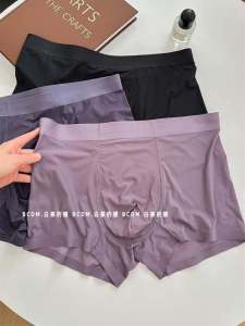 Ice Silk Bare Sensation Lightweight Mens Underwear U-Shaped Sac Bag Flat Angle Simple Comfortable Non-Restrictive Four Corner Pants