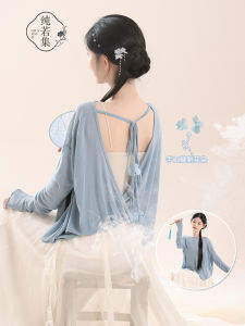 Pure Modern Dance Long Sleeve Loose Belted Top Classical Dance Form Fit Uniform Practice Costume Female Classical Dancewear