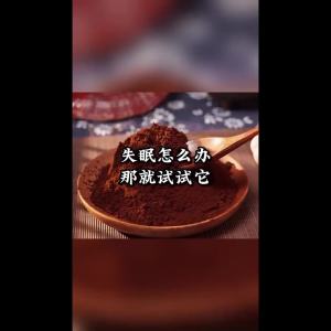 💗🙋‍♀️💗【100%纯孢子粉】头道破壁灵芝孢子粉胶囊正宗蓝帽灵芝孢子油