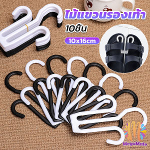 MegaMate ไม้แขวนรองเท้า สำหรับแขวนโชว์ ที่เก็บรองเท้า Shoe hooks