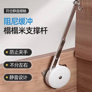 Damping Support Gas Spring